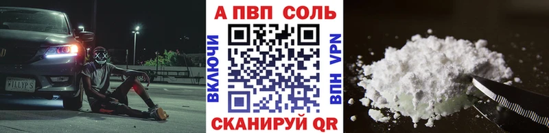 А ПВП СК  хочу наркоту  Сорск 