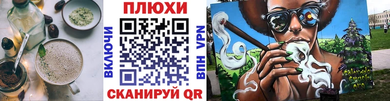 Canna-Cookies конопля  Сорск 