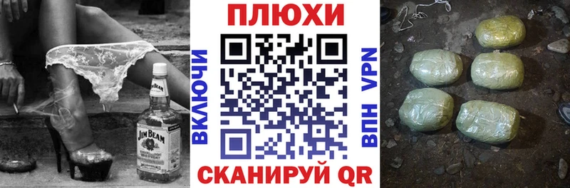 Гашиш Изолятор Сорск