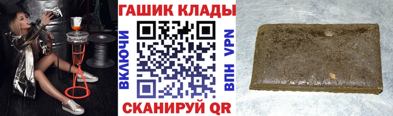 ГАШИШ Ice-O-Lator  Сорск 