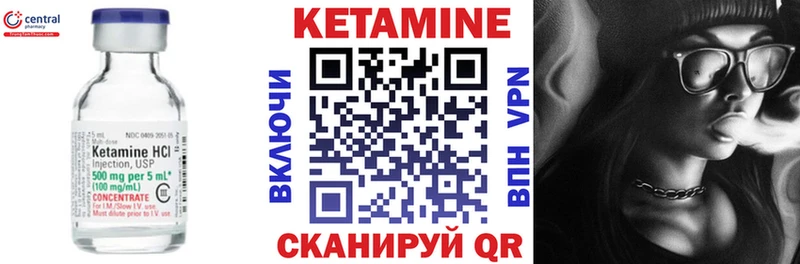 даркнет как зайти  Сорск  Кетамин VHQ 