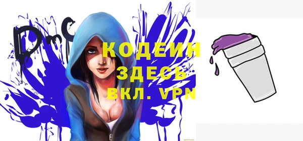 кокаин VHQ Абаза