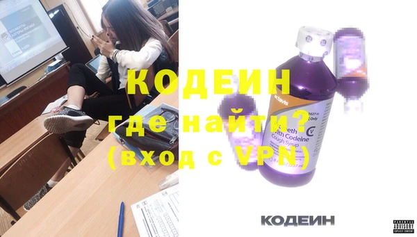 кокаин VHQ Абаза