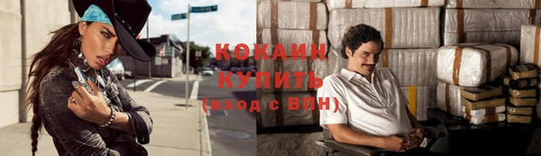 мефедрон VHQ Абинск