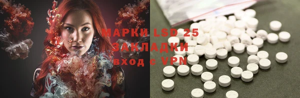 2c-b Абдулино