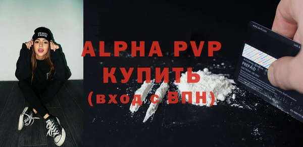 кокаин VHQ Абаза