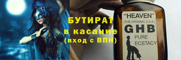 мефедрон Ахтубинск
