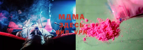 мефедрон VHQ Абинск