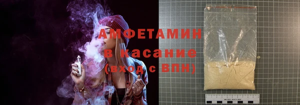 прущий лед Алзамай