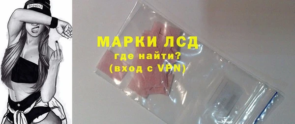 2c-b Абдулино