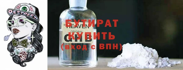 мефедрон VHQ Абинск
