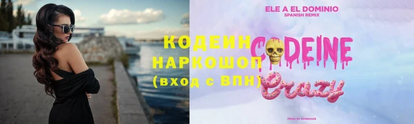 кокаин VHQ Абаза