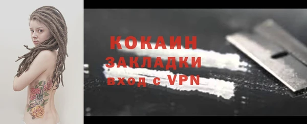 кокаин перу Нефтекумск