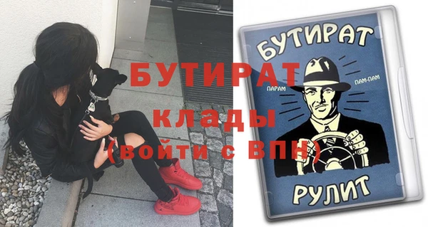 скорость Бабаево