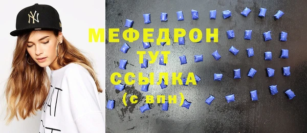 мефедрон VHQ Абинск