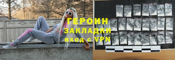 наркотики Нефтегорск