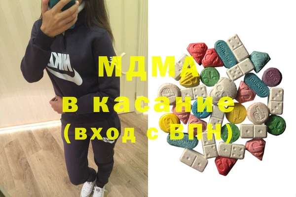 мефедрон VHQ Абинск