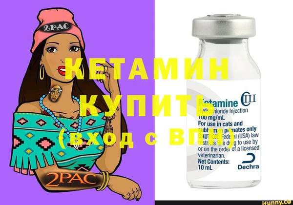 кокаин VHQ Абаза
