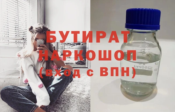 2c-b Абдулино