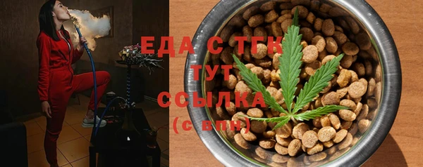кокаин VHQ Абаза
