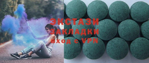 мефедрон VHQ Абинск