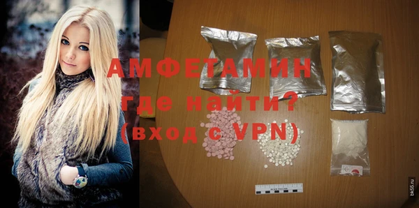 2c-b Абдулино