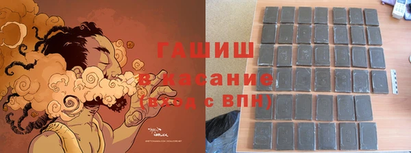 мефедрон VHQ Абинск