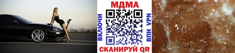 где найти наркотики  Сорск  МДМА Molly 