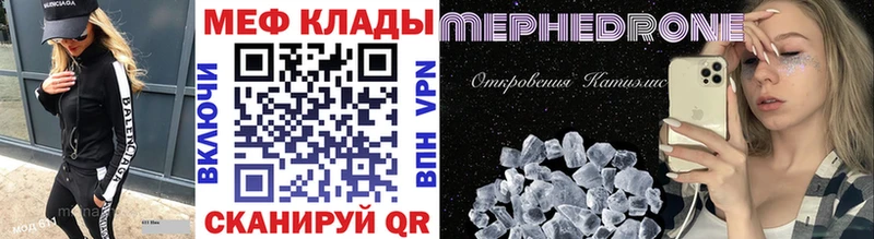 Мефедрон 4 MMC  закладки  Сорск 