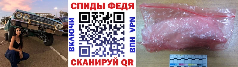где купить   Сорск  МЕГА сайт  МЕТАМФЕТАМИН винт 